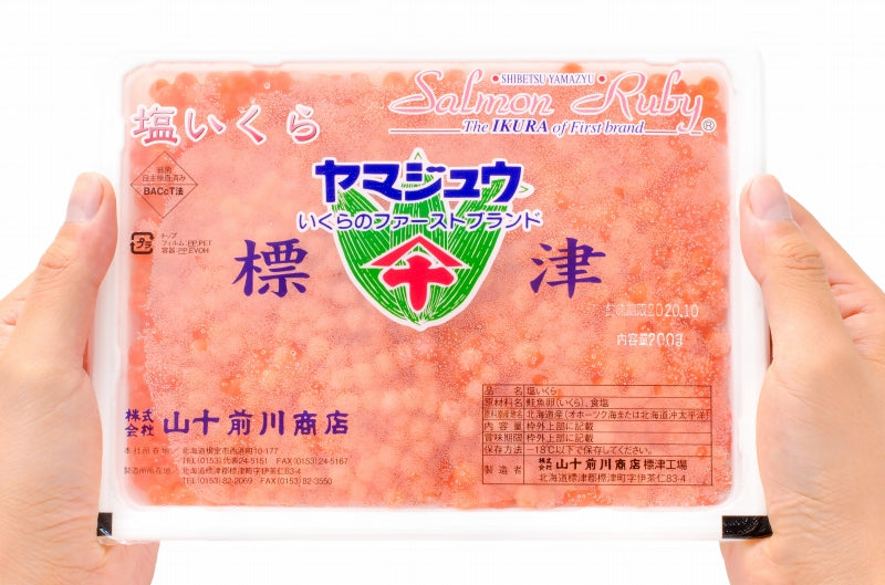 送料無料 塩イクラ 200g 小分けパック 厳選の国産3特グレードの本格塩イクラ!皮までトロける上物。ギフトに大人気! 【塩いくら いくら塩漬け いくら丼 イクラ丼 海鮮丼 北海道 三陸 サーモン 鮭 豊洲 寿司 料理 ギフト】