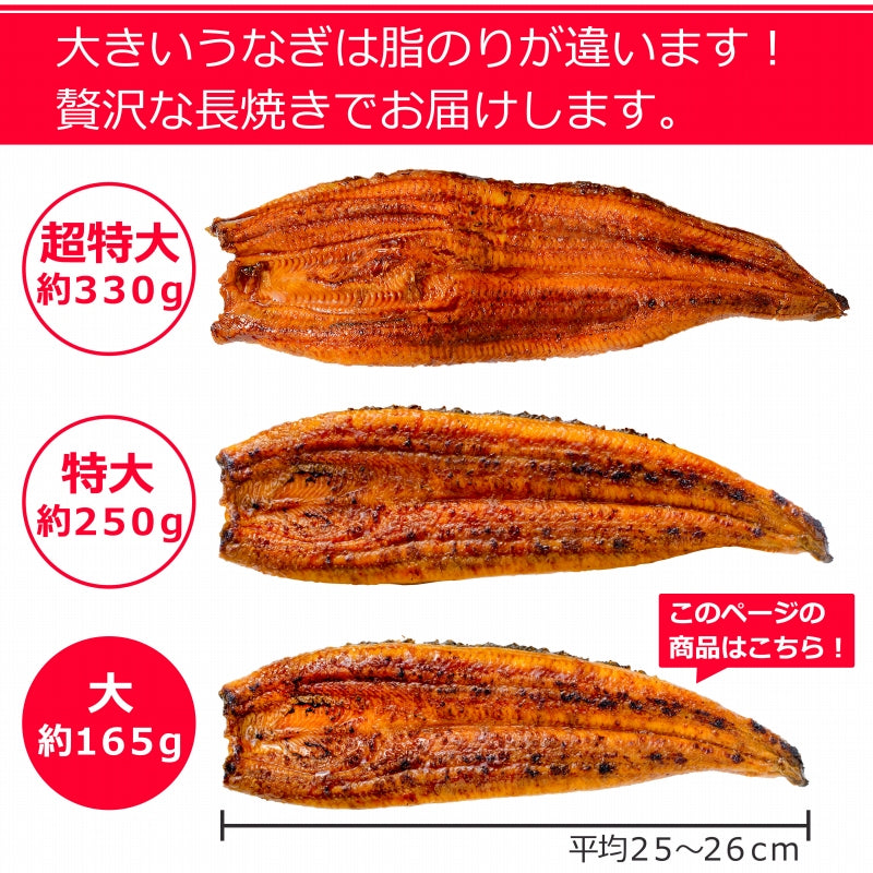 送料無料 国産うなぎ蒲焼き 大サイズ 平均165g前後×4尾 愛知 宮崎 鹿児島県産等 まさに国産の最高級品質、柔らかうなぎ!デパ地下にも卸しています。【ウナギ蒲焼き 鰻蒲焼き 国内産 土用の丑 レシピ 贈り物 ギフト 豊洲市場 豊洲市場】