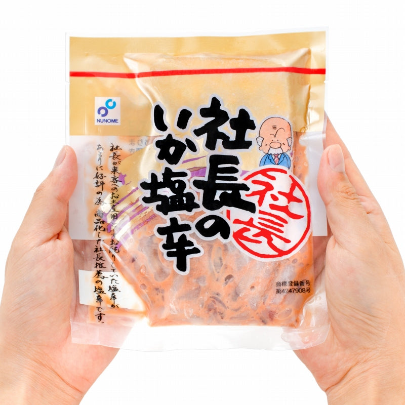 社長のいか塩辛 イカの塩辛 130g×3パック 新鮮なイカで仕上げました。【社長の塩辛 イカ いか 塩辛 イカ塩辛 海鮮キムチ 烏賊 ご飯のお供 おかず おつまみ 珍味 酒の肴 函館 豊洲】