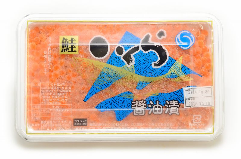 送料無料 イクラ醤油漬け 鮭いくら 500g&お刺身トロサーモン300gの大盛りセット 銀座の寿司屋も使用の高級いくら。贈り物に大人気!【いくら イクラ いくら醤油漬け イクラ醤油漬け 鮭 トロサーモン サーモン刺身 海鮮セット】【ギフト】