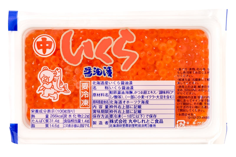 豊洲市場のウニイクラ丼セット 2杯分 無添加生ウニ100g&いくら醤油漬け100g 海鮮丼で約2杯分【うに ウニ いくら イクラ うにいくら丼 海鮮丼 手巻き寿司 寿司ネタ 刺身 福袋 豊洲 ギフト】