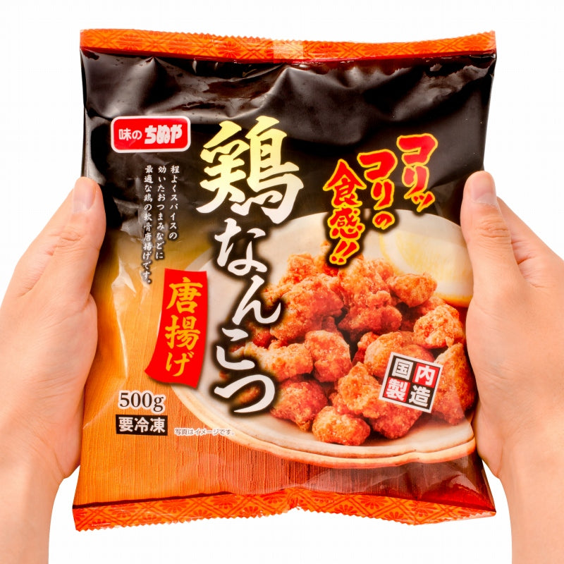 送料無料 鶏軟骨唐揚げ 1kg 500g×2 鶏のなんこつ揚げは大人気!コリッとジューシー揚げるだけ。業務用たっぷり1kg【とり軟骨 とりなんこつ 鳥軟骨から揚げ 鳥軟骨唐揚げ 鳥軟骨からあげ ナンコツ 冷凍食品 フライ 豊洲市場 豊洲市場】