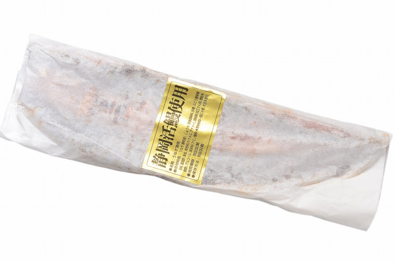 超特大 国産うなぎ蒲焼き 平均250g前後×1尾 タレ付き 柔らかうなぎを丁寧に焼き上げた まさに国産の最高級品質。デパ地下にも卸しています【うなぎ ウナギ 鰻 うな丼 うな重 ひつまぶし 土用の丑 ギフト】
