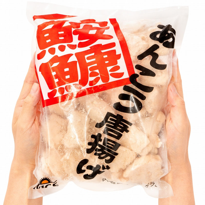 あんこう唐揚げ アンコウ唐揚げ 業務用 1kg あんこう アンコウ 鮟鱇 から揚げ からあげ 唐揚げ 白身 魚フライ フィッシュアンドチップス フィッシュフライ 冷凍食品 冷凍から揚げ レシピ 築地市場 豊洲市場 ギフト