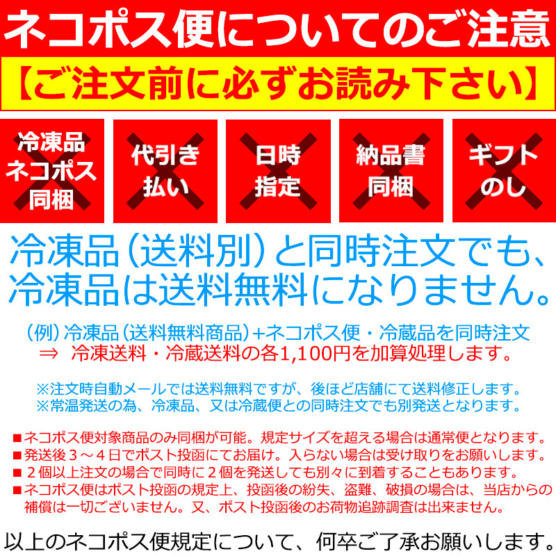 送料無料 あん肝 あんきも あんこうの肝 250g×2 合計500g 常温保存ですぐに食べられます。正規品ですが、未成形タイプで形崩れの場合もあり【あん肝ポン酢 アンキモ アン肝 あんこう鍋 珍味 寿司 中国産 ギフト ポイント 消化 送料無料】【常温商品】