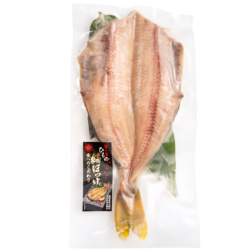 送料無料 ほっけ ホッケ 縞ほっけ 特大サイズ 1枚×2パック 塩焼き 焼魚 焼き魚 切り身 ほっけの開き 特大 肉厚 業務用 BBQ バーベキュー 豊洲市場 ギフト