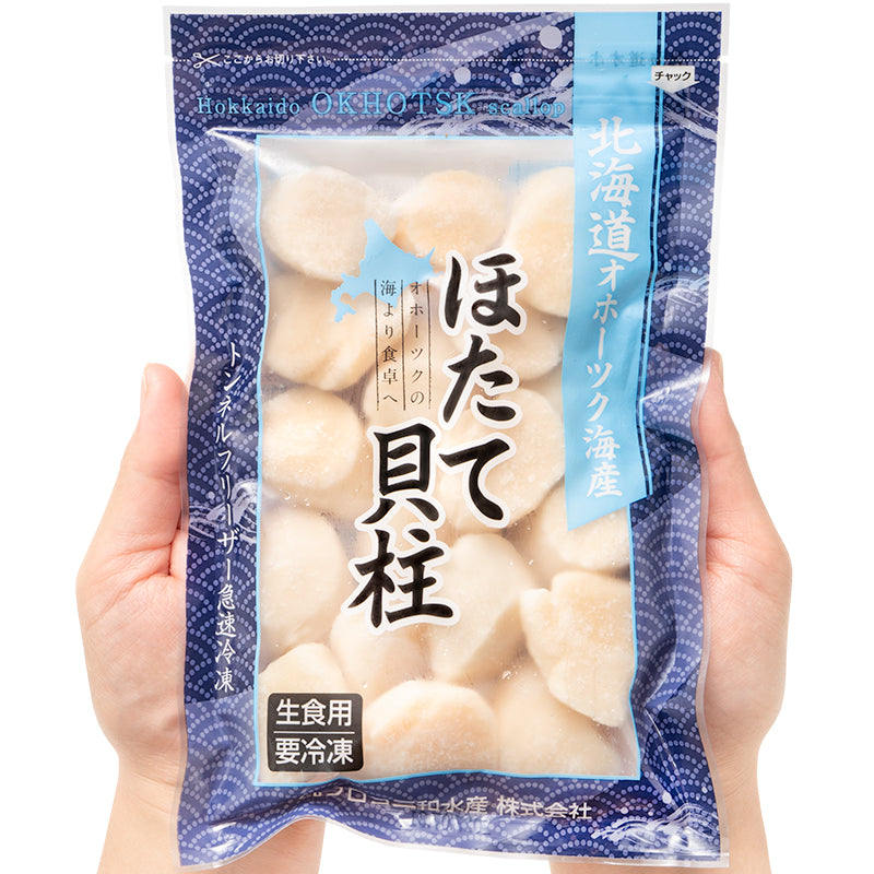 ホタテ ほたて 貝柱 合計2kg 200g×10 5Sサイズ 北海道産 お刺身用 割れなし 正規品 帆立 玉冷 貝 バター焼き フライ 業務用 豊洲市場 寿司 刺身 ギフト