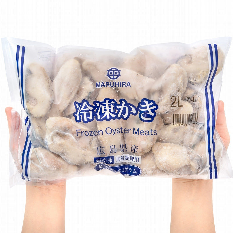 広島産 カキ 牡蠣 2kg 1kg×2 むき身 大粒 2Lサイズ 殻剥き不要＆小さくなりにくい加熱用で濃厚な風味 【冷凍 生牡蠣 かき 牡蛎 牡蠣鍋 カキフライ 牡蠣フライ 豊洲市場 ギフト】