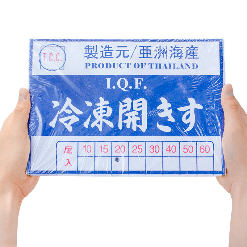 きす キス開き 20尾×5パック 合計100尾 2750g 開き済みで天ぷらにもすぐ使えます キス開き キス キス天 きす天 キスのてんぷら 天ぷら 天麩羅 天婦羅 天だね 業務用 豊洲市場 ギフト