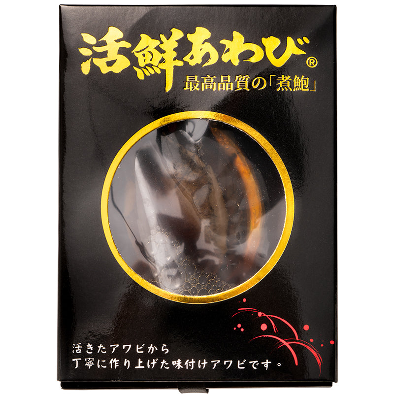 あわび 姿煮 煮あわび 1箱1個入り×10箱 アワビ 鮑 鮑姿煮  煮アワビ 煮鮑 殻つき 鮑の煮貝 貝柱 豊洲市場 寿司 海鮮 おせち 単品おせち 常温保存 ギフト 父の日 母の日 お中元 お歳暮