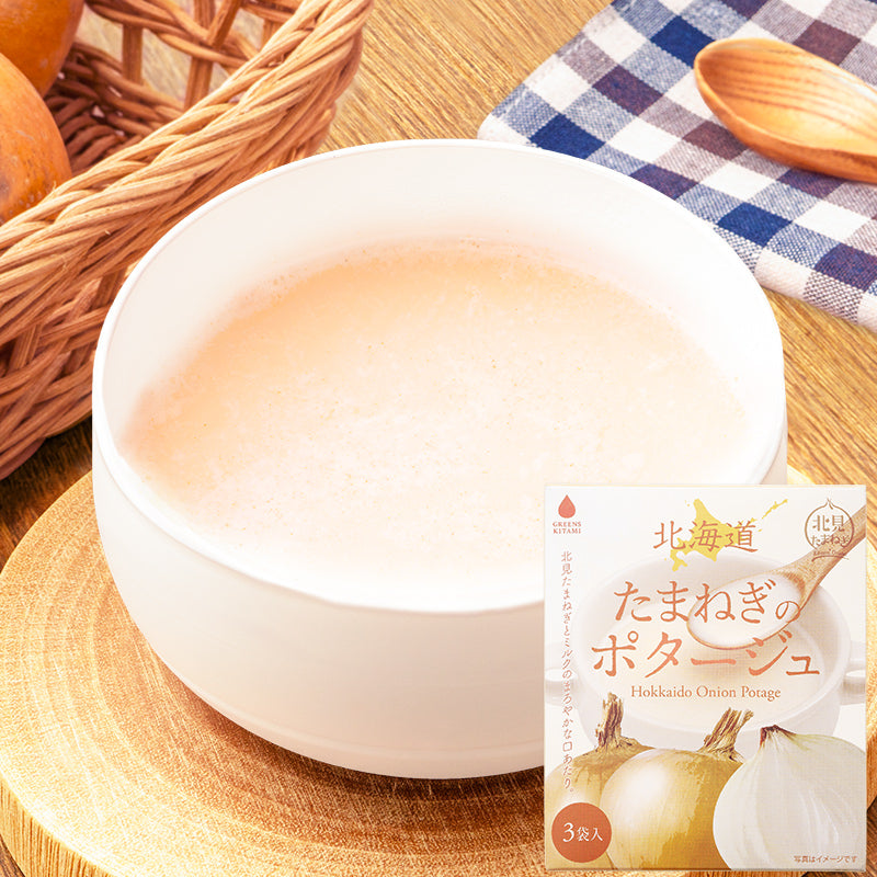メール便 送料無料　北海道ポタージュセット たまねぎのポタージュ ほたてのスープ 6袋 3袋×2種  オニオンスープ  たまねぎ 玉ねぎ ホタテ 玉葱 インスタントスープ 即席スープ 常温商品  スープギフト ギフト 出産祝い 内祝 誕生日 プレゼント 詰め合わせ