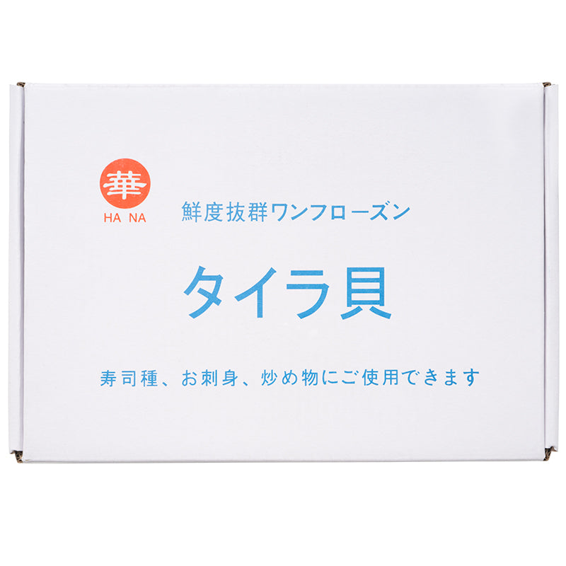 平貝 タイラ貝 5kg 500g×10 お刺身用 貝柱 タイラギガイ たいらぎ タイラギ 貝 ワンフローズン バター焼き フライ 業務用 豊洲市場 寿司 ギフト