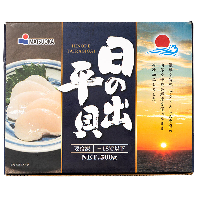 平貝 タイラ貝 5kg 500g×10 お刺身用 貝柱 タイラギガイ たいらぎ タイラギ 貝 ワンフローズン バター焼き フライ 業務用 豊洲市場 寿司 ギフト