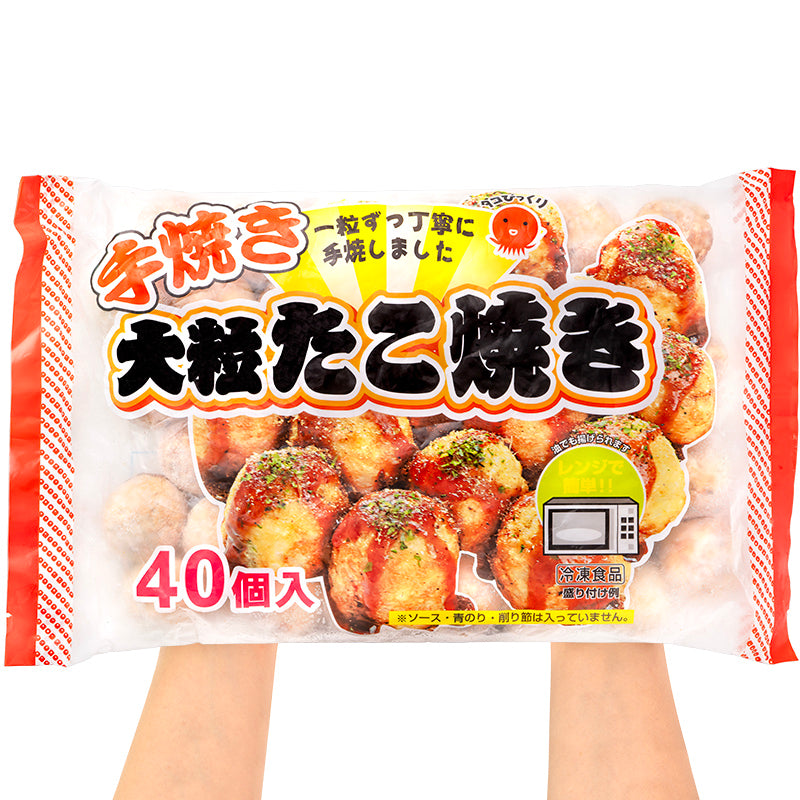 送料無料 ジャンボ たこ焼き 冷凍タコ焼き 40個入り ×2パック　合計80個入り 1個あたり30g前後の大サイズ。【たこ焼き タコ焼き 冷凍たこやき 明石焼き タコ たこ 蛸 業務用 冷凍食品 豊洲市場 ギフト】r