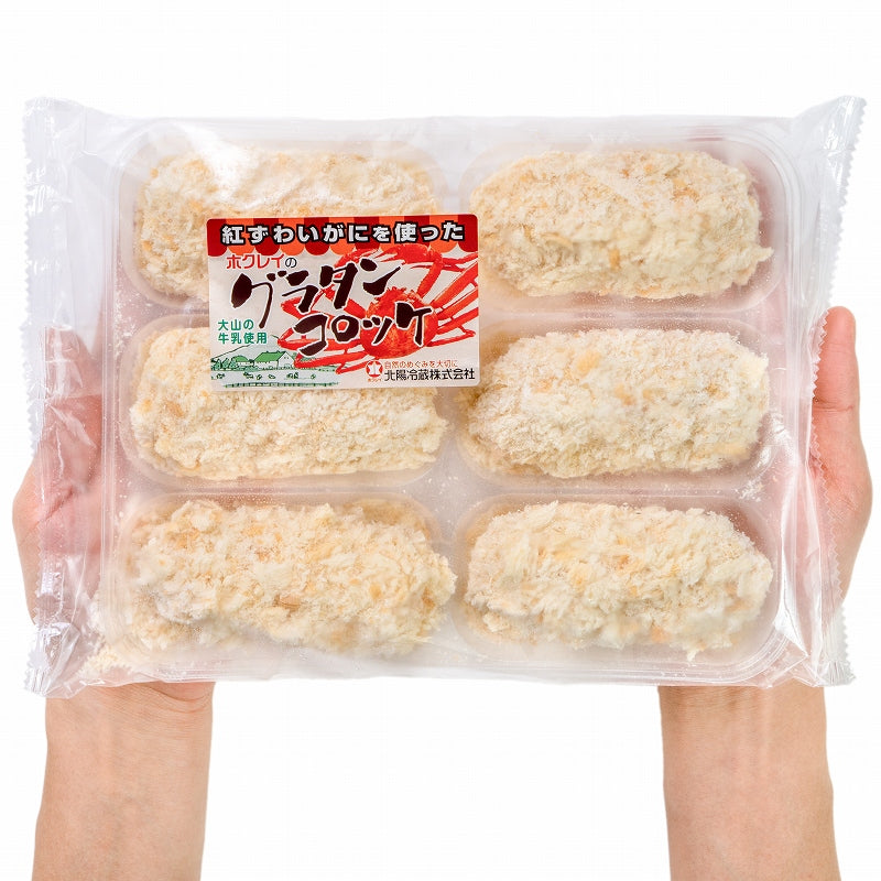 【送料無料】グラタンコロッケ カニ入り 80g×6個 合計480g×3パック 合計18個 衣付きで揚げるだけ！ちょっと贅沢な紅ずわいがに入りのこだわりグラコロ♪ コロッケ グラタン マカロニ 業務用 冷凍食品 おかず お弁当 フライ 築地市場 豊洲市場
