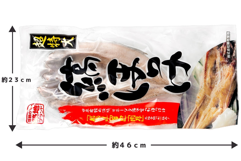 送料無料 ほっけ ホッケ 縞ほっけ 超特大サイズ 1枚×5パック 塩焼き 焼魚 焼き魚 切り身 ほっけの開き 特大 肉厚 業務用 BBQ バーベキュー 豊洲市場 ギフト