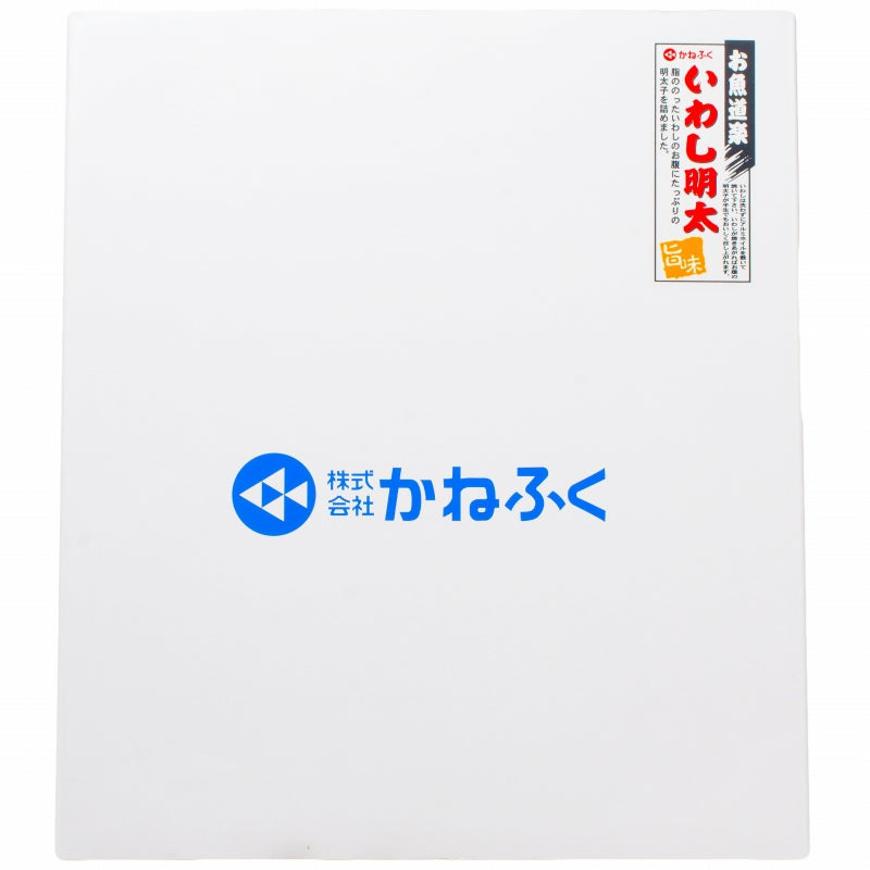 かねふく いわし明太 1箱16尾 老舗かねふくの味をご堪能下さい。化粧箱入りでギフトに最適！【鰯明太 イワシ明太 明太子 めんたいこ 辛子明太子 辛子めんたいこ かねふく 福岡 ギフト】