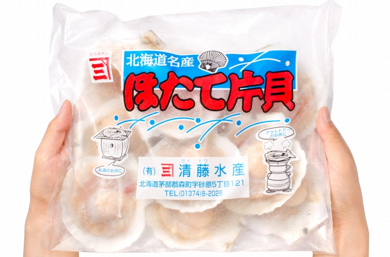 送料無料 ホタテ ほたて 特大 片貝ほたて 40枚 10枚×4袋 10〜11ｃｍの特大サイズ！北海道産のほたて貝【殻付きほたて 帆立 貝 バター焼き 浜焼き バーベキュー BBQ 業務用 豊洲市場 ギフト】