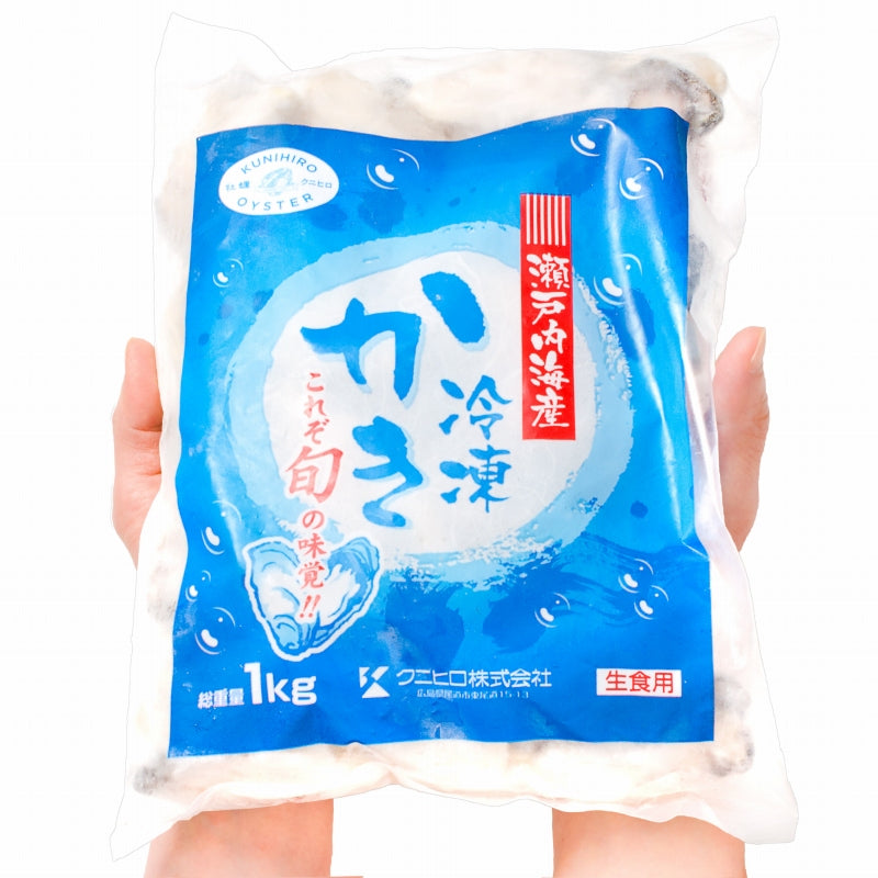 送料無料 生牡蠣 1kg 生食用カキ 冷凍時1kg 解凍後850g 冷凍むき身牡蠣 生食用 新製法で冷凍なのに生食可能な牡蠣で濃厚な風味【冷凍 生ガキ かき カキ 牡蛎 牡蠣鍋 カキフライ 牡蠣フライ ギフト】