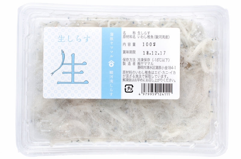 送料無料 生しらす 200g 100g×2パック 2〜4人前 超新鮮な無添加の国産天然生しらす 極上の生しらす丼をご家庭で。【冷凍生しらす 生シラス丼 駿河湾産 江ノ島 鎌倉 静岡産】