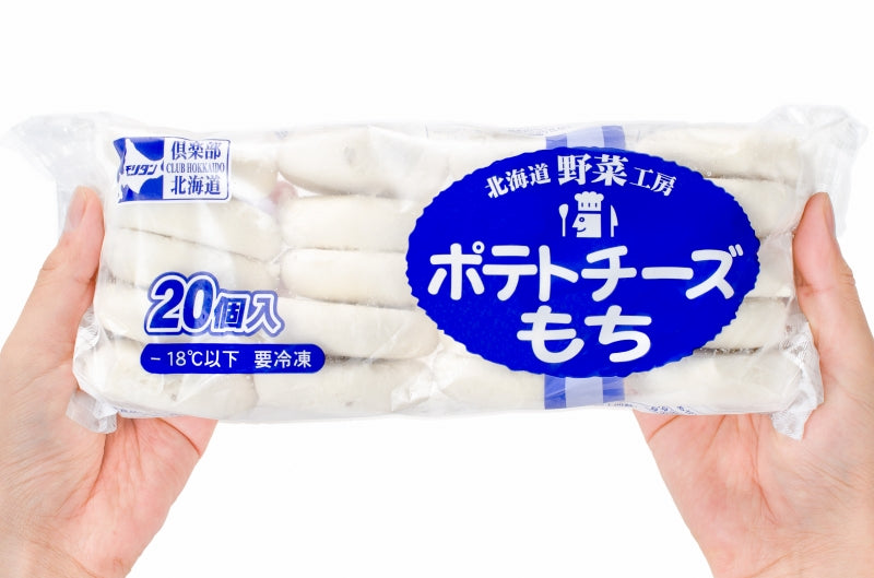 送料無料 ポテトチーズもち 20個 業務用サイズのお買い得品【いももち イモもち ポテト じゃがいも 冷凍食品 おかず お弁当 フライ 業務用 豊洲市場 豊洲市場】