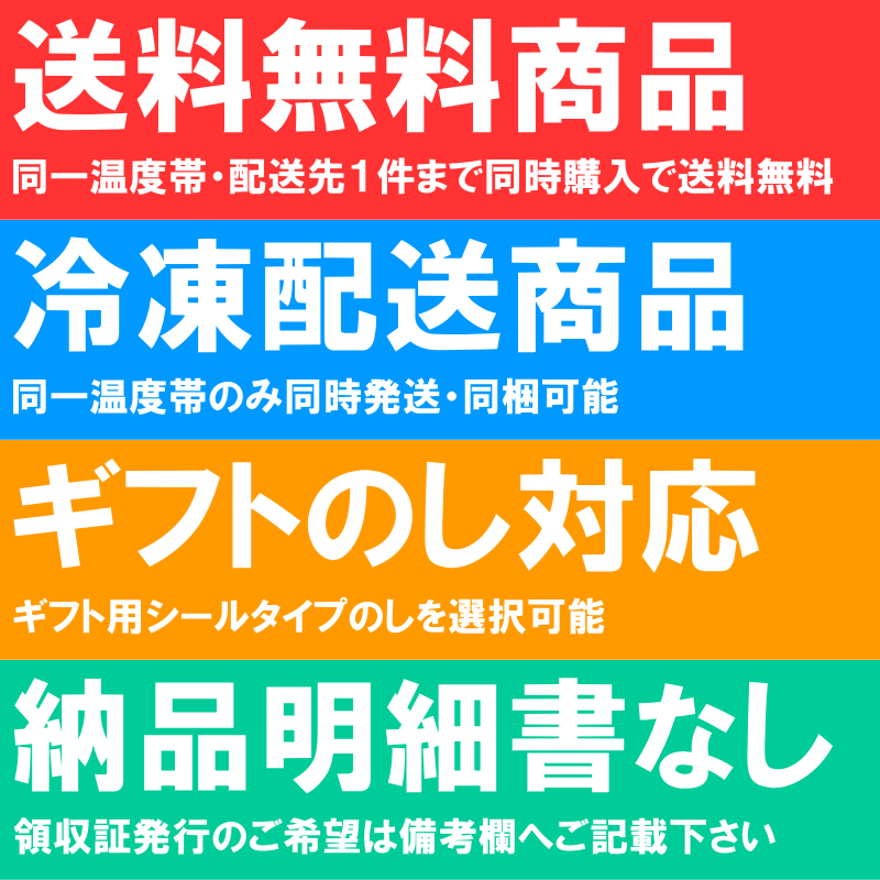 送料無料 ホタルイカ 素干し 干しほたるいか40尾×3パック シーズン最盛期の富山産ほたるいか干物は大きくて旨みが凝縮 【ほたるいか ほたるイカ 蛍烏賊 イカ一夜干し イカ燻製 新物 ギフト】