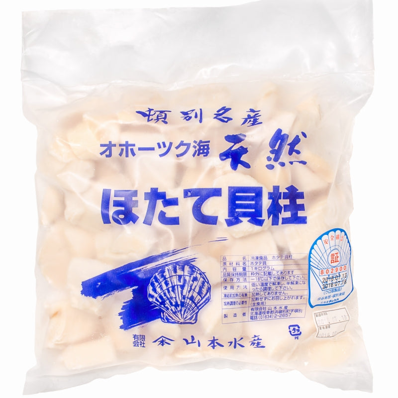 訳あり ホタテ ほたて 貝柱 ホタテフレーク 合計 2kg 1kg×2パック 業務用  割れほたて 北海道産のお刺身用生ほたてを瞬間冷凍 【ほたてフレーク 帆立貝柱 訳アリ わけあり ワケアリ 豊洲 寿司 刺身】