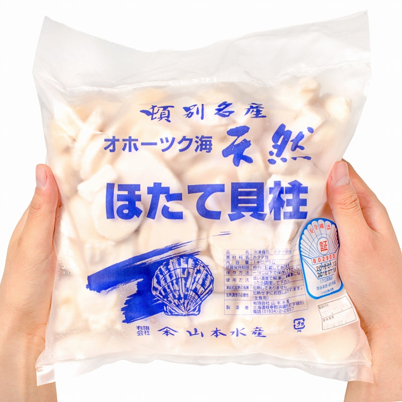 訳あり ホタテ ほたて 貝柱 ホタテフレーク 合計 2kg 1kg×2パック 業務用  割れほたて 北海道産のお刺身用生ほたてを瞬間冷凍 【ほたてフレーク 帆立貝柱 訳アリ わけあり ワケアリ 豊洲 寿司 刺身】